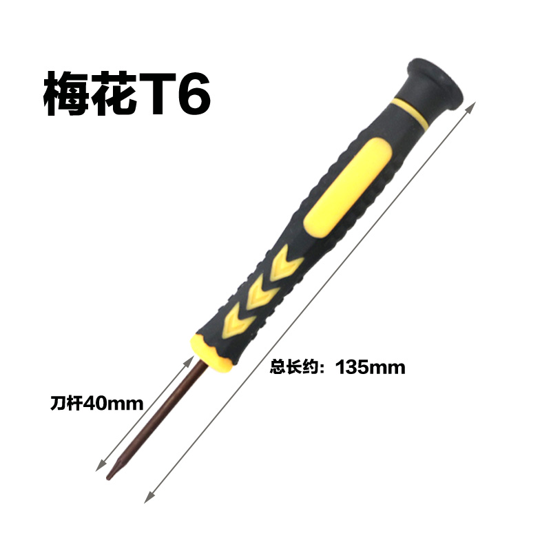 Sacadornillador pequeño 1.2 / 1.5 / 2.0 / 3.0 / 2.5 13 Métrico de mantenimiento del destornillador de tornillo conjunto de lote