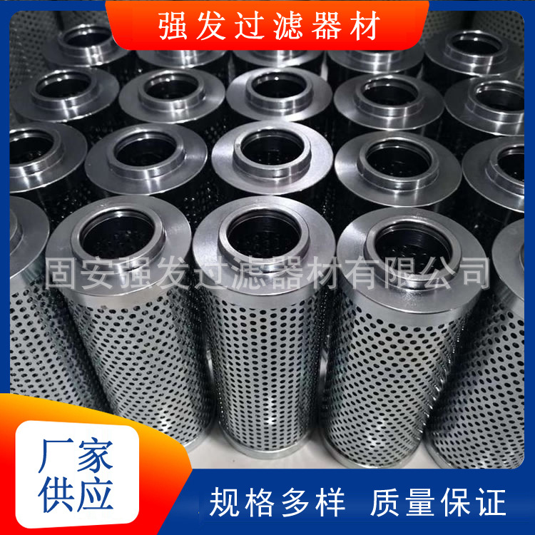 定做高压过滤器滤芯0110D010BH3HC供应互换贺德克滤清器