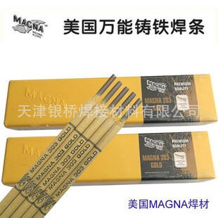 �M������MAGNA 480����;����䓺��lSKD11ģ��䓺��l��Ӳ��