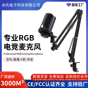 �羳��������ME6S늸��Α�USBԒͲRGB����ֱ����������������L