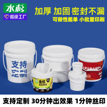 ˮɼ�Ӻ������ܷ�Ͱ5��ˮͰ�Ӂ���ʽ��ˮ͸�⻯���I20������Ͱ