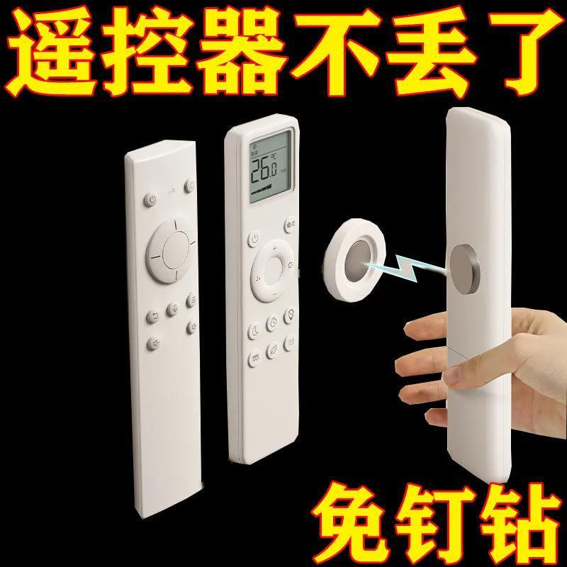 リモコン磁気ステッカー エアコン収納 壁掛け吸盤 磁気フック 穴あけ不要 キーマグネット|undefined