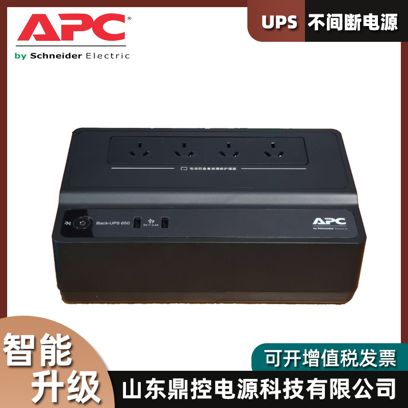 ECC fuente de alimentación SMT1000I-CH UPS de alta frecuencia de alimentación ininterrumpida 1KVA700W Instalación y reemplazo de la batería