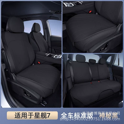 Seat cushion, seat cover Em-I Seat Cushion, Universal Seat Cover - mysterious-black-full-car-seat-cushion-breathable-and-wear-resistant