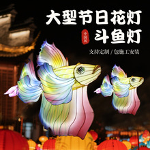 跨境热销大型节日鱼灯 春节庙会灯会彩灯景区户外大型节日活动灯
