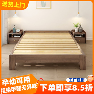 Solid Wood Bed Without Bedside 1.2/35/5/ 8m Panel Bed Frame Without Backrest, Tatami Row Frame, Double Bed