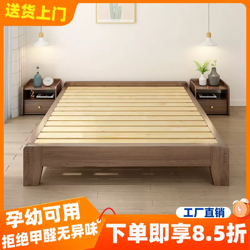 实木无床头床1.2/35/5/8米板式无靠背床架榻榻米排骨架双人床