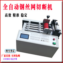 ȫ��ֱ�N���~�������C �F�z�����Д��C 䓽z΢�Xȫ�Ԅӷֶβ��ЙC