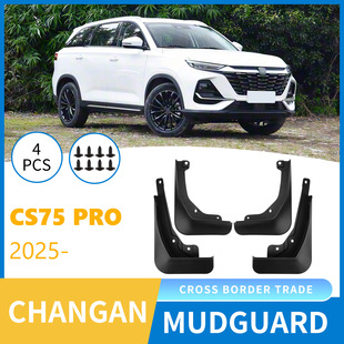 ���Q�羳�m����L��CS75 PRO 2025��܇ǰ��݆̥�����Ƥ���b��Ʒ