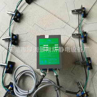 Factory Direct supply ion air nozzle wind snake air gun ion Rod ion Rod ion fan channeling connection ion air nozzle