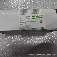 4000-68513-0000001 4000-68122-022001ȫ��MURR�¶�����ֻ����