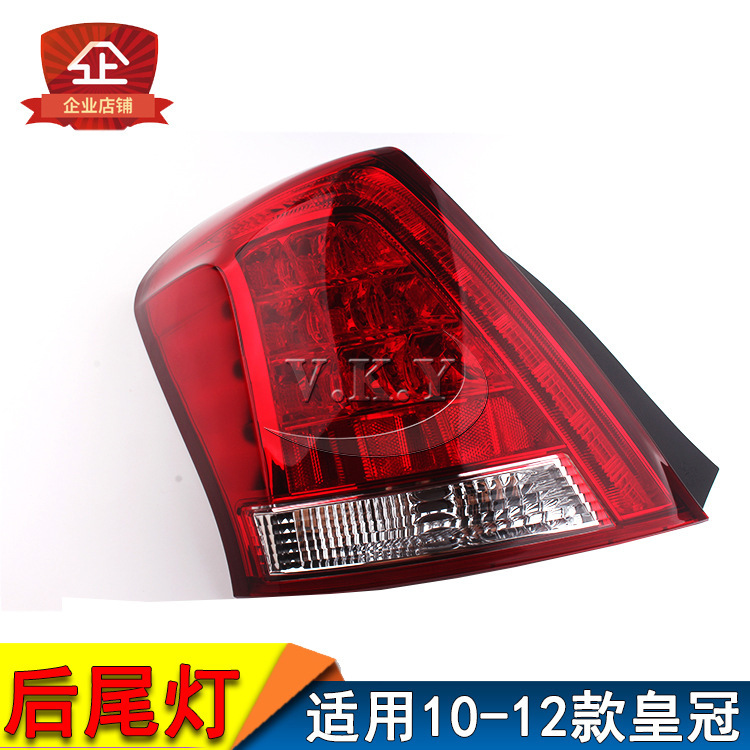 Aplicable a la luz trasera de la corona de 13 generaciones 10 11 12 luces traseras de la corona luces de freno traseras luces de dirección traseras luces combinadas