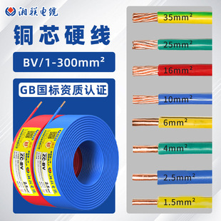 늾����ü��~zc-bv��ȼ���ˆ�о�~��1.5 2.5 4 6 10ƽ���o�׾�