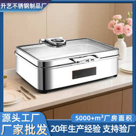 不锈钢酒店触控自助餐炉商用电加热加厚可视液压保温大容量布菲炉