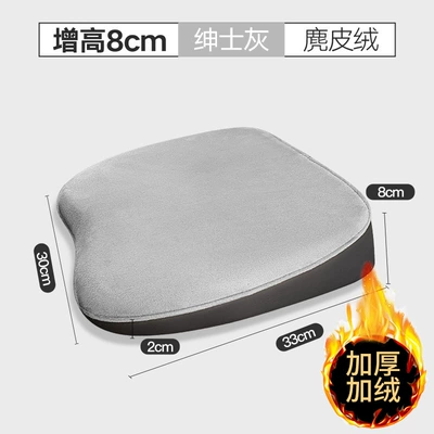 Car Seat Cushion, Four-Season Cushion, Universal seat cover - winter-fleece-lined-thickened-gentleman-gray-no-specifications