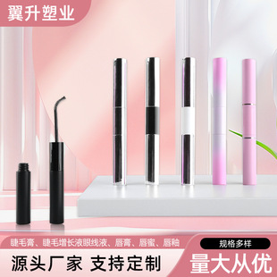 ��ë���10ml PETG���|�۾��ܴ��ʹܰ��� ��Ҏ���w�S�^�۾�ƿ���l