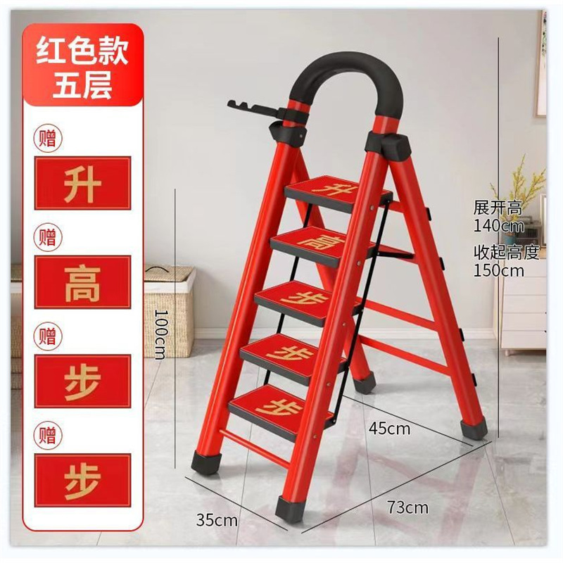 Escalera Escalera plegable para el hogar Escalera gruesa de acero al carbono Escalera móvil Escalera telescópica Escalera de pie Escalera interior multifuncional