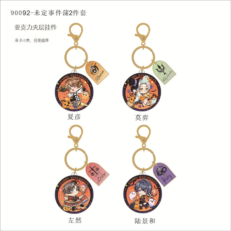 Keychain, pendant, accessory, halloween