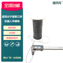 定制机器人灵巧手腱绳强度高抗拉36000次迪尼玛编织绳缠绕