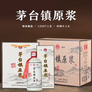 �������]�F��ę́�ԭ�{�u��Zʳ�׾�53��500ml�Y���b ���lҕ�l̖