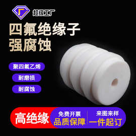 油烟净化器专用绝缘子绝缘柱烧烤车绝缘端子高压四氟电场配件定制