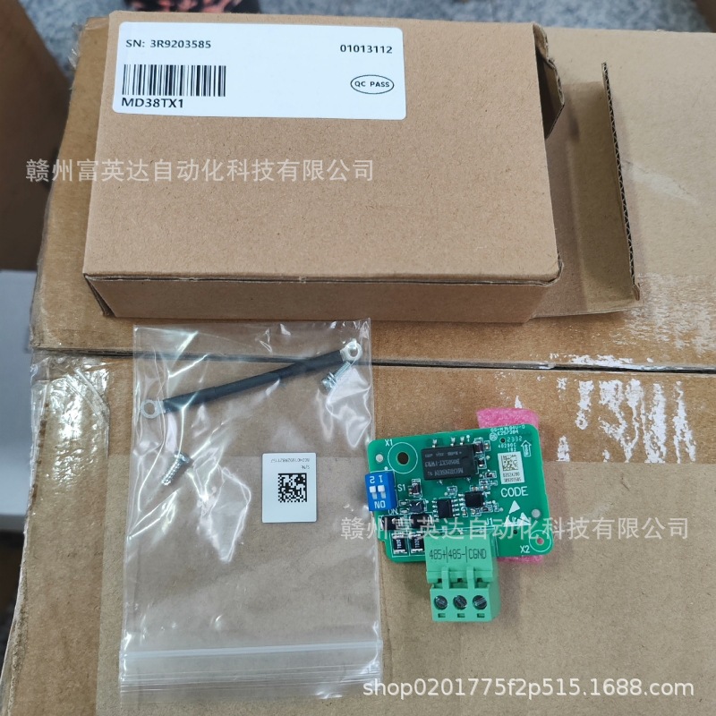 全新 变频器MD38TX1 库存现货议价出售