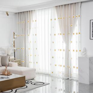 Curtain Solid Color Shading Living Room Bedroom Punch-free Bay Window Screen Curtain Nordic Modern Fresh Window Screen Balcony Daisy