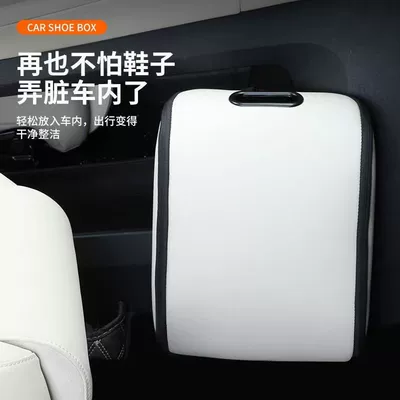 Car storage bag/box, Passenger Seat Storage