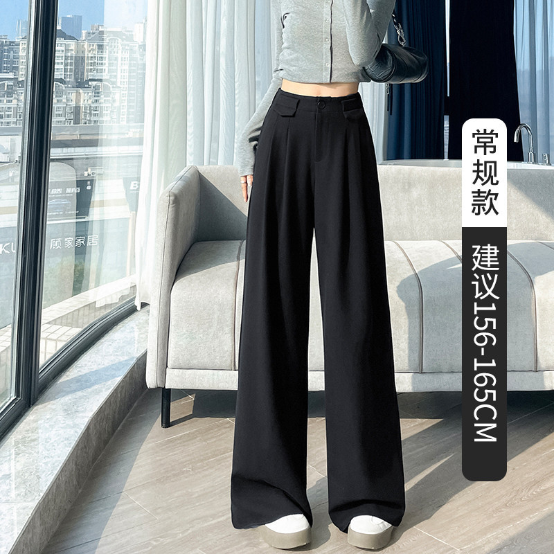 西装阔腿裤女秋季高级感垂感2025新款直筒韩系慵懒松弛感休闲长裤|undefined