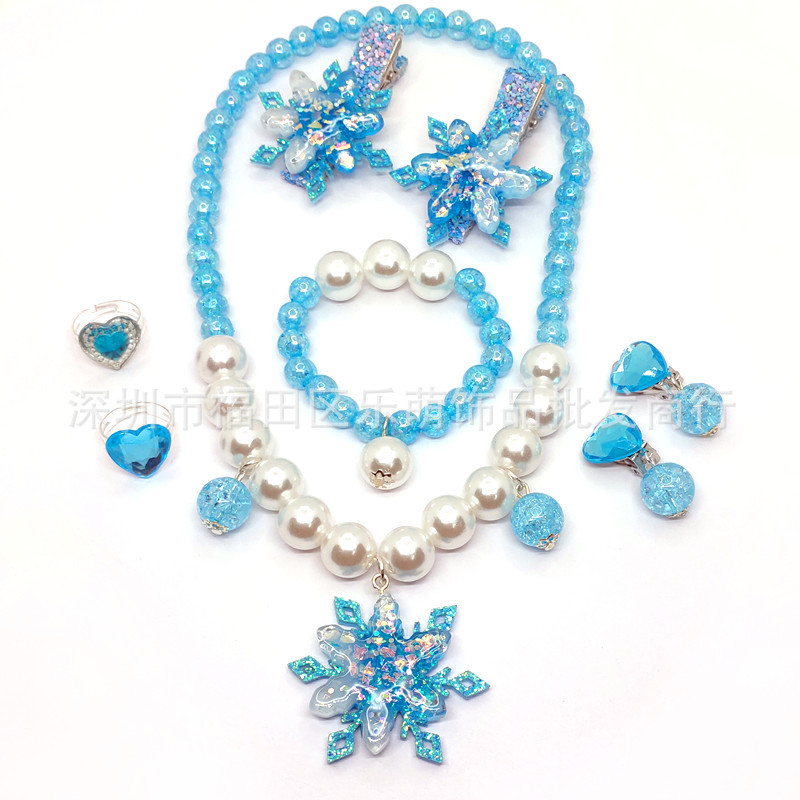 인기 눈꽃 5종 7종 세트