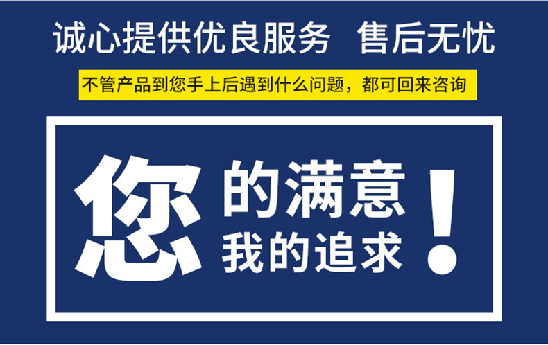 深圳市亿鑫盛科技有限公司详情页-_11