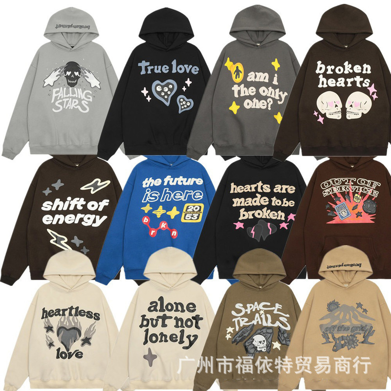Cross-border Foreign Trade High Street Fashion Brand BP Five-Star Sweater Letter Printing Foam KANYE fleece-lined Hoodie Sweater Cross-border Foreign Trade High Street Fashion Brand BP Five-Star Sweater Letter Printing Foam KANYE fleece-lined Hoodie Sweater