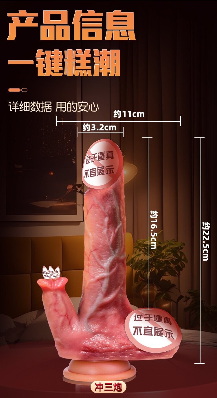Jiuai Silicone Dildo, Soft Flesh-Colored Insertable Adult Toy, 22.5 cm — detail image 30