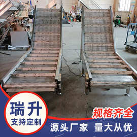 工业上料链板爬坡机流水线304链板输送机提升机 不锈钢链板提升机