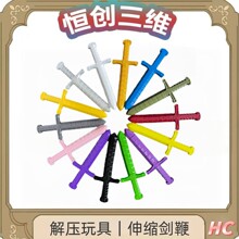 �羳3D��ӡ�����≺��������P���ɻ����sģ�̓�ͯ��߾��^����
