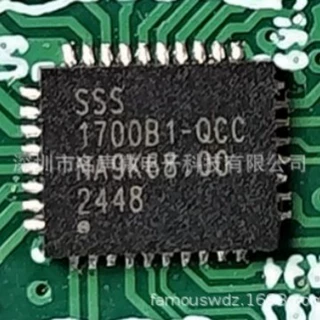 192KHZ高采样率游戏声卡芯片SSS1700-QCC 配上位机虚拟7.1软件