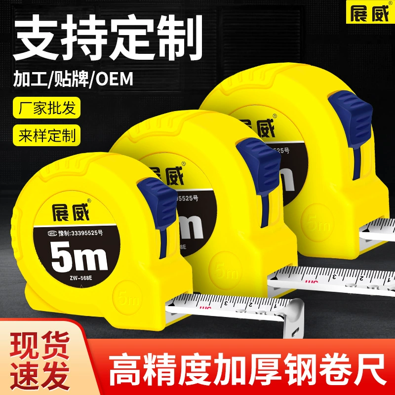 Измерительная рулетка из нержавеющей стали на заказ, метрическая/имперская, 5.75m 10m см, ударопрочная, для инженерных работ