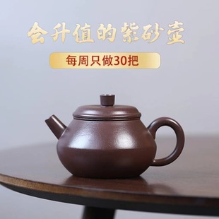 Authentic Yixing purple sand teapot raw ore stale purple mud straight mouth line drum pot high-grade kung fu teapot tea set gift