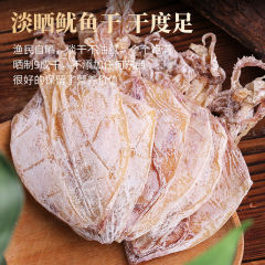 イカの干物焼き専用の薄い干し手でわさびを裂きます。