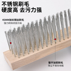Stainless steel wire brush floor brush for removing moss, iron long handle cleaning brush, floor sweeping broom, steel brush cleaning tool