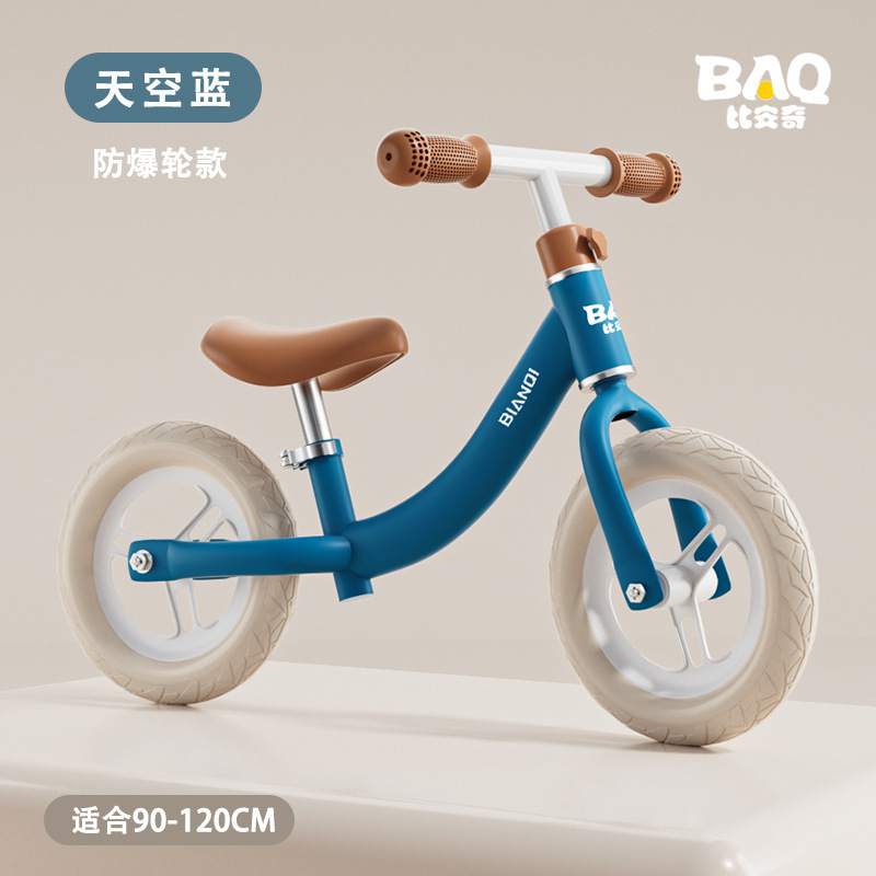 子供のバランス車は自転車に足を踏み入れていません。