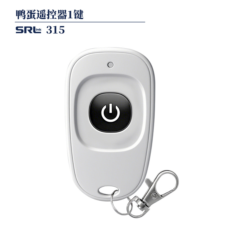 鸭蛋2键灯具无线射频遥控器ev1527防水固定码门禁卷帘门433遥控器|undefined