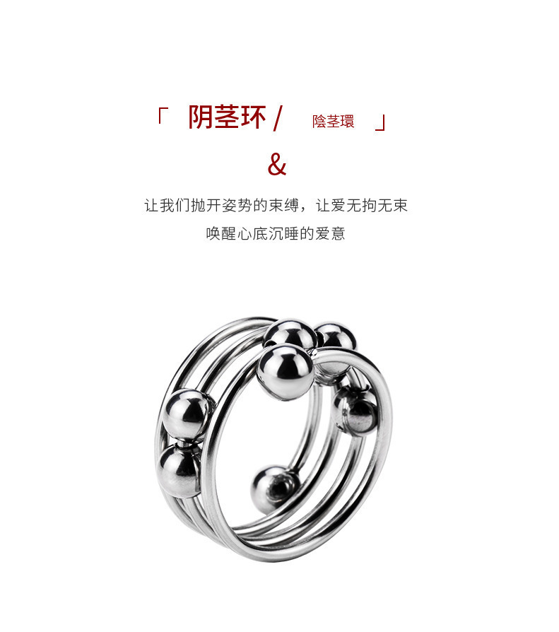 Metal Ball Lock Cock Ring, 40mm Inner Diameter, Delayed Ejaculation Support — detail image 3