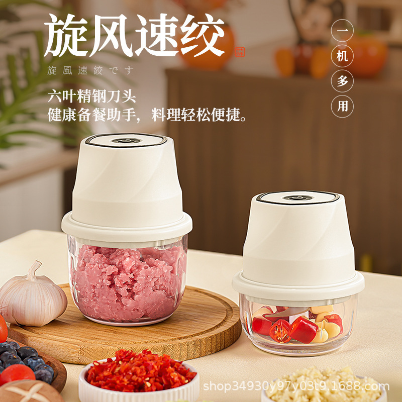 電気ミートグラインダー、ガーリックマシン、栄養補助食品、家庭用濃厚ガラスガーリックマシン、充電式ガーリックマシン|undefined