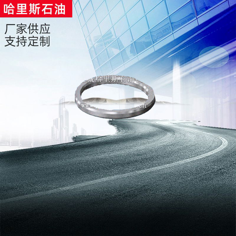 厂家供应批发API垫环 碳钢垫环 石油机械配件