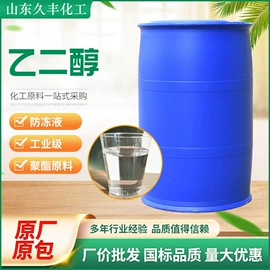 固化剂;消泡剂;增塑剂