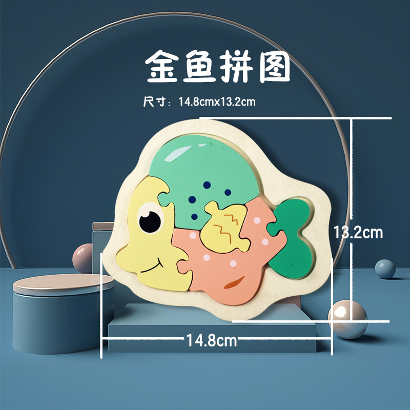 Nuevo rompecabezas avanzado simple de nivel de entrada educación temprana para niños Ilustración desarrollo de inteligencia infantil rompecabezas tridimensional simple