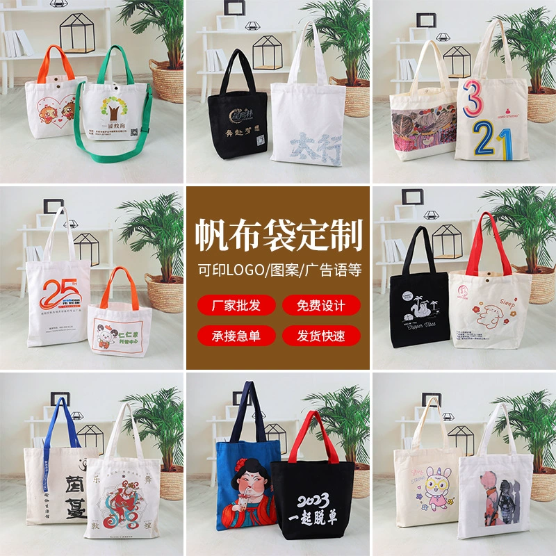 Портативная сумка на заказ сумка с логотипом