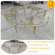 跨境酒店宴会大餐圆桌 婚庆不锈钢金色 桌面钢化玻璃S型桌子