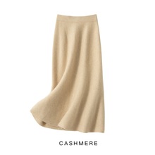 秋冬山羊绒女士修身显瘦直筒高腰气质鱼尾裙百搭羊绒A字半身裙